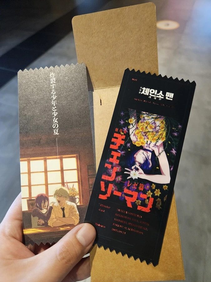 체인소맨) 이게 ㅅㅅ임