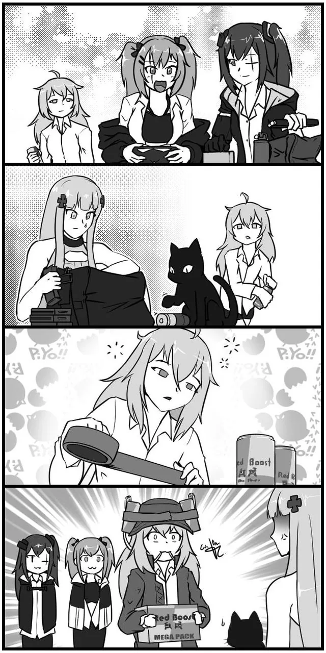 소전) 잠탱이의 장비챙기기.manhwa