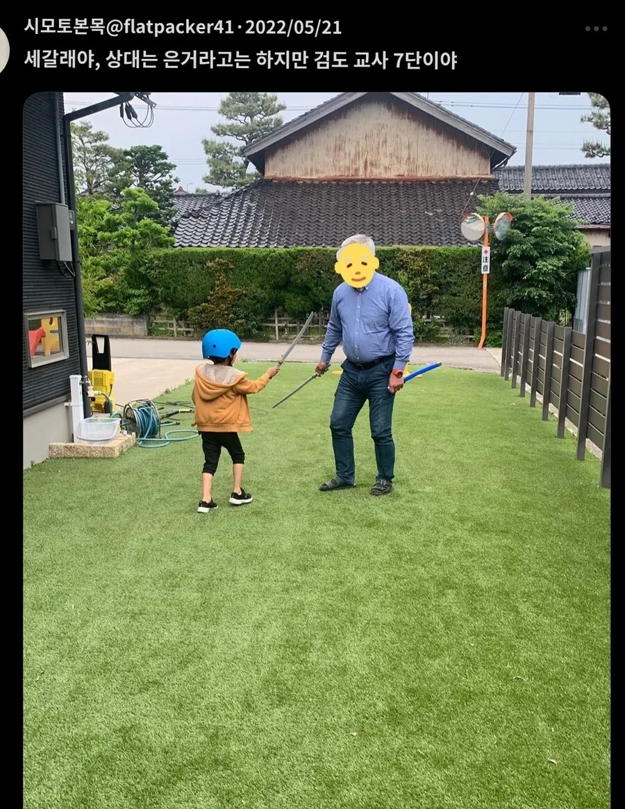 일본만화에서 흔한 클리셰