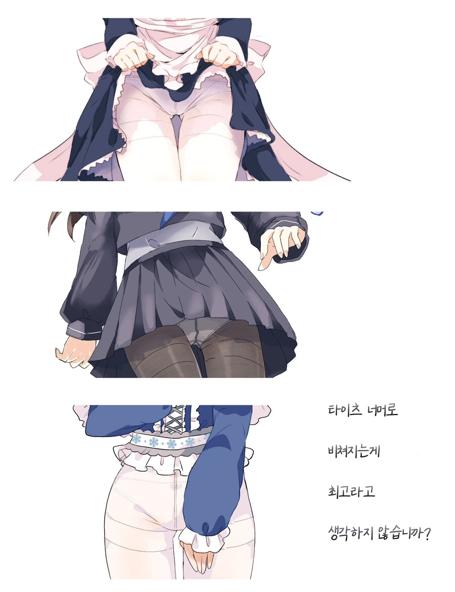 어느 그림쟁이가 주장하는 끌림 포인트.jpg