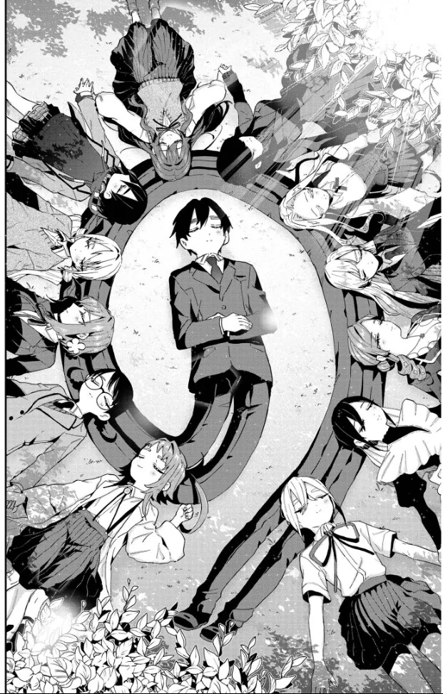 여친이 많으면 할 수 있는거