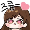 @) 누나랑 목욕탕 들어갈래? 만화 - 이미지 3