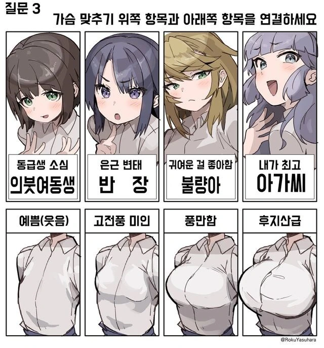 고전명작 ㄱㅅ 맞추기 대회.jpg