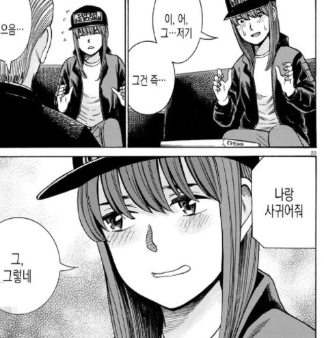 히나마츠리) 운명이 뒤바뀐 두 주연 - 이미지 2