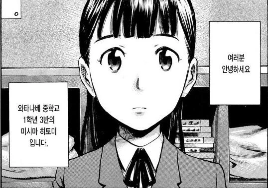 히나마츠리) 운명이 뒤바뀐 두 주연 - 이미지 4