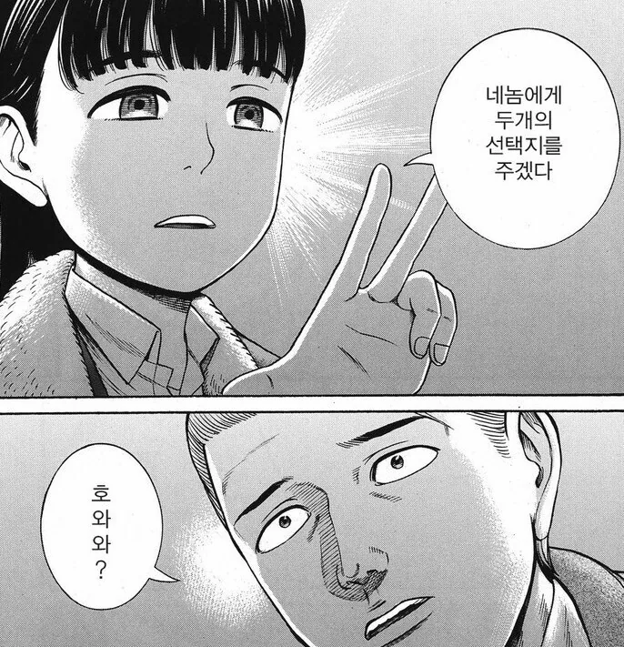 히나마츠리) 운명이 뒤바뀐 두 주연 - 이미지 8