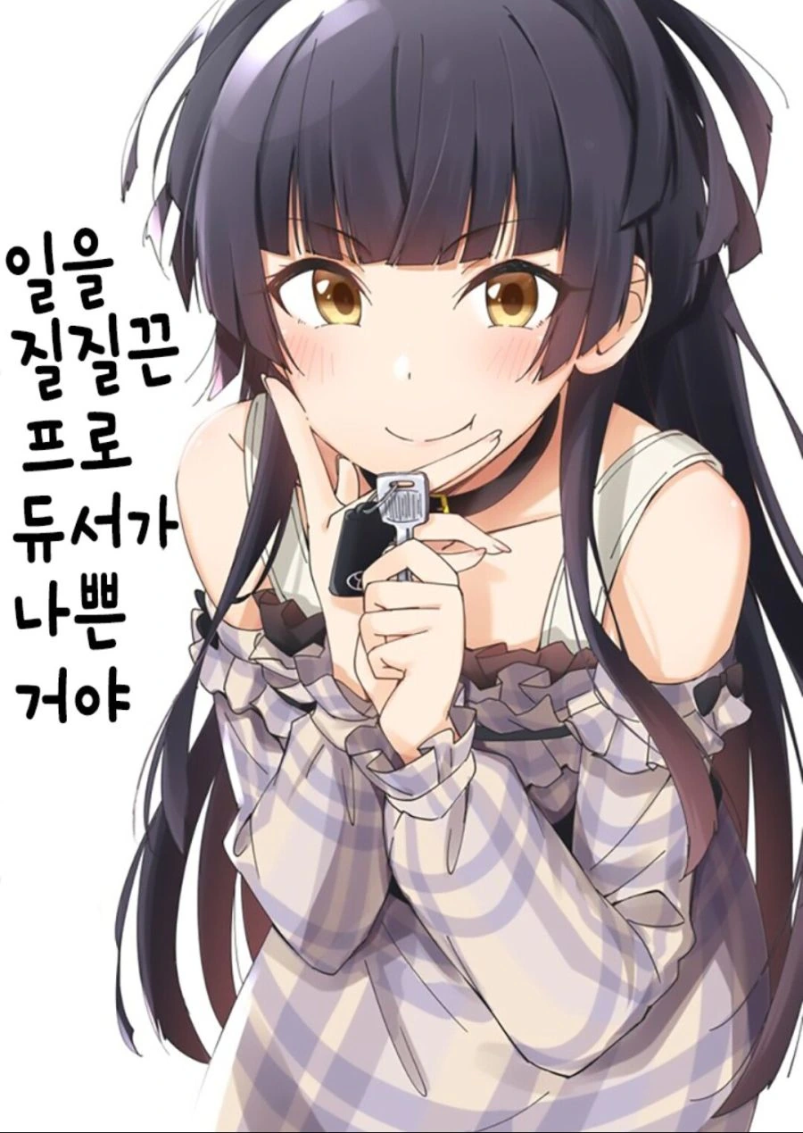 @) 순애최적화 아이돌 - 이미지 3