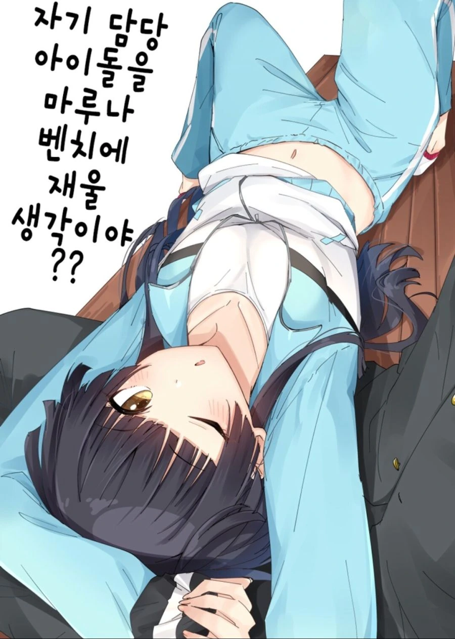 @) 순애최적화 아이돌 - 이미지 5