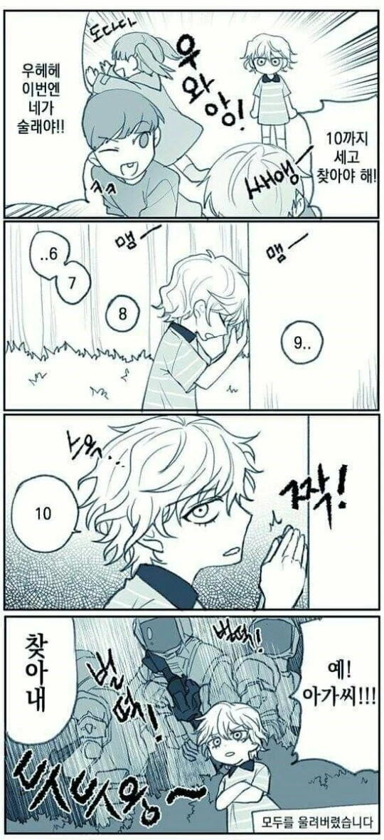 부자여친과 서민남친.manhwa
