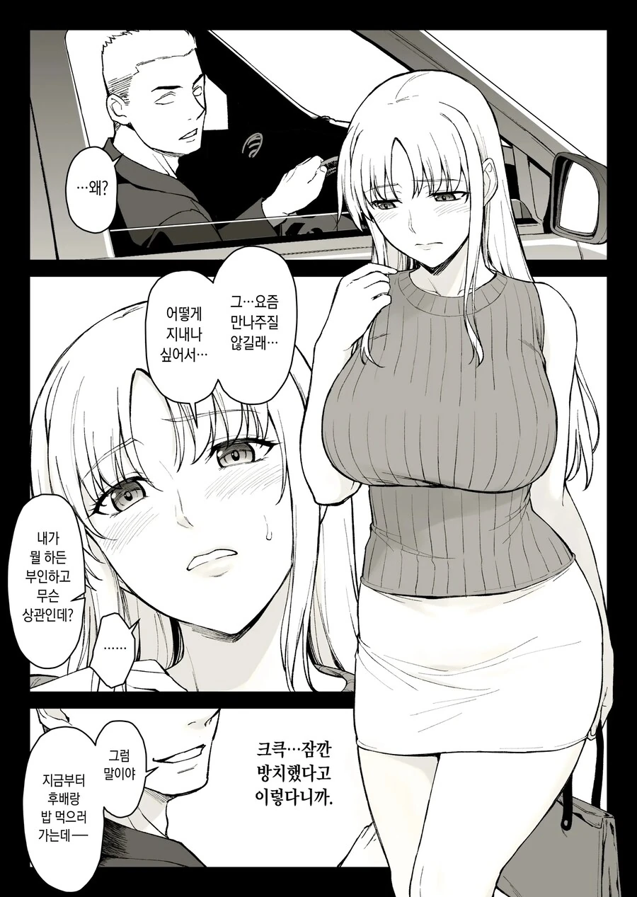 유부녀물 강한끌림 모먼트.manga