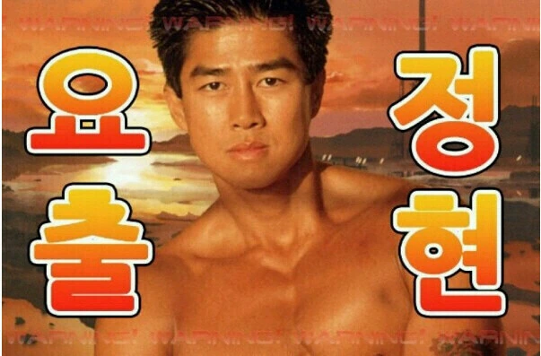 달달한 순애 만화 - 이미지 11
