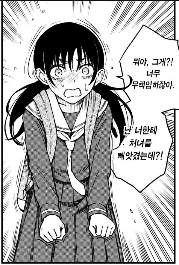 남친이 너무 무책임하다