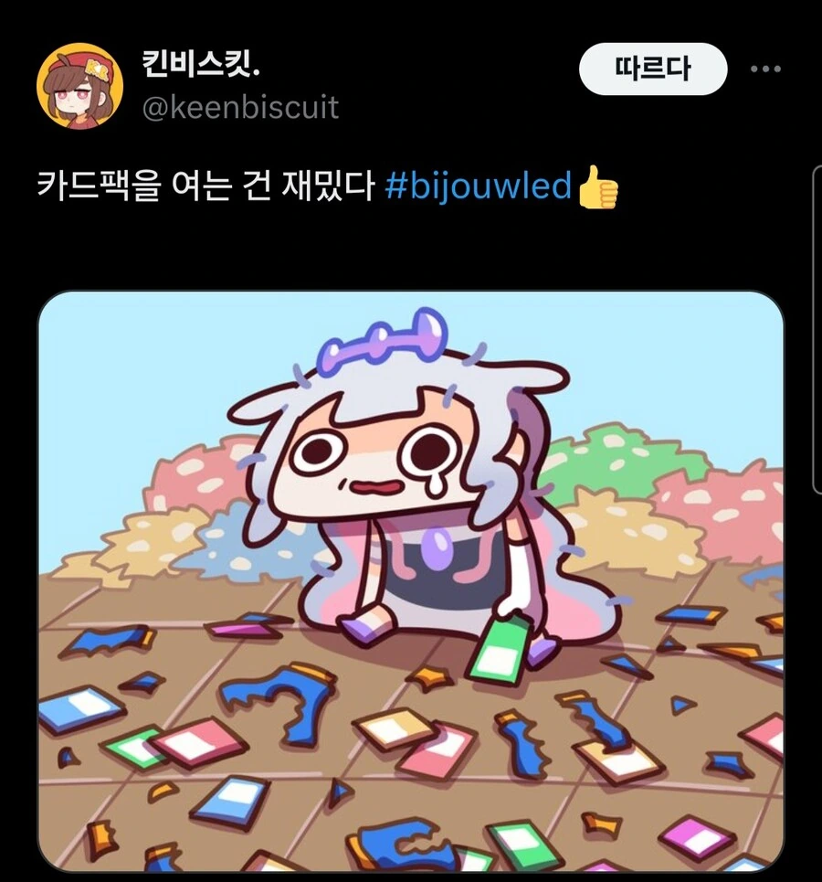 버튜버)행복 카드게임숍 점장 비부를 그린 해외공장장.jpg