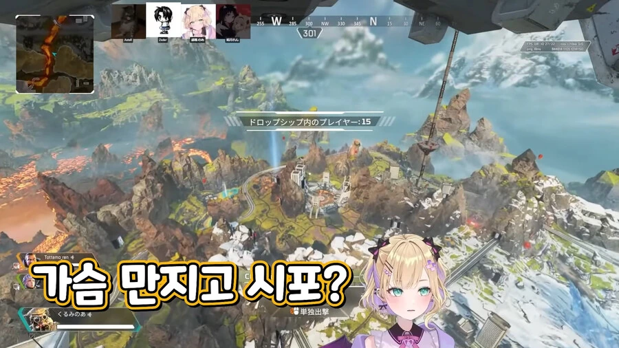 버튜버) ㄱㅅ만지고 시포? 라고 물어보는 버튜버