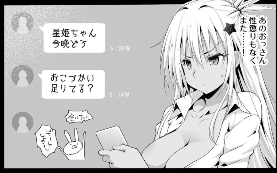 히토미 꺼라) 문화 번역