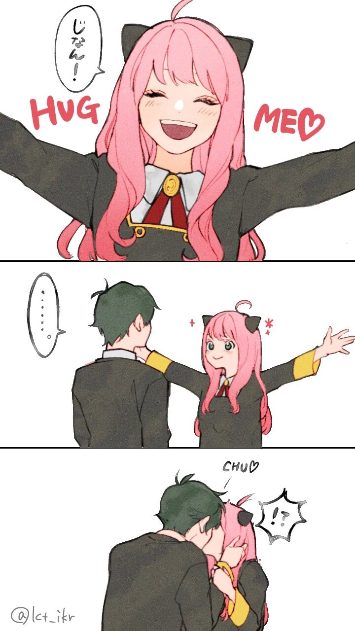 스파이패밀리) 안아줘요.manga