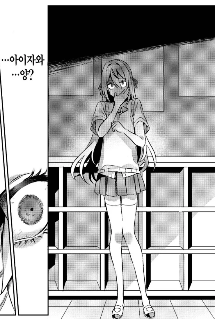 유령 백합 레즈에 남자 난입이 싫다.manhwa - 이미지 3