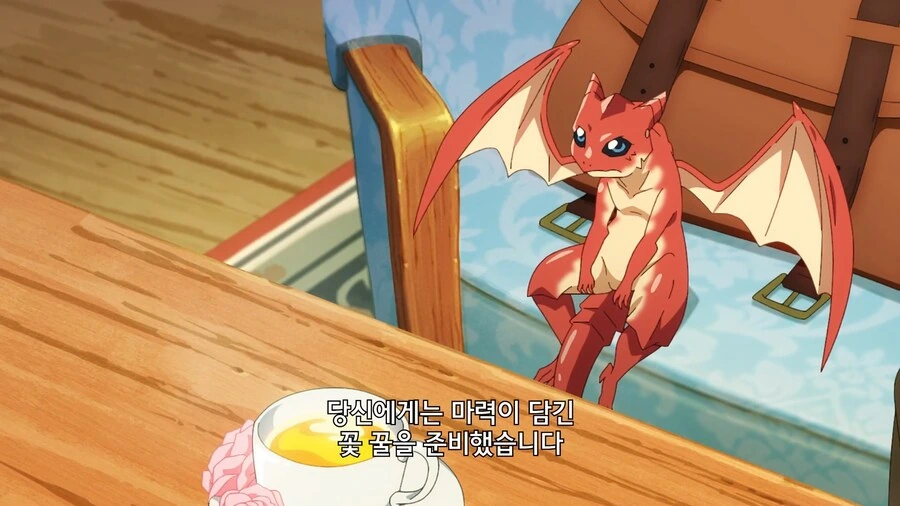 이세계방랑밥]픽시 드래곤의 주식은 꽃의 꿀이라고 쓰여있습니다