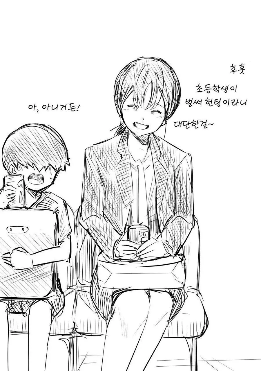 초딩한테 플러팅 당하는 .manga - 이미지 5