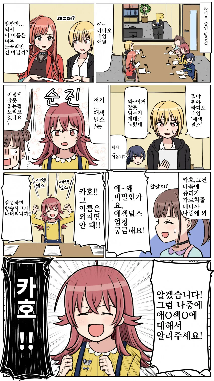 @) 애○섹○