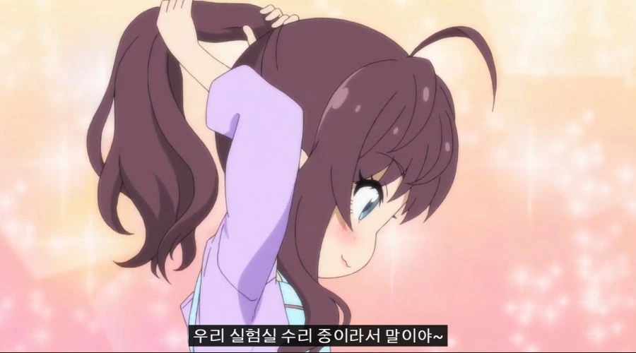 [@] 맘마 만들줄 아는 시키