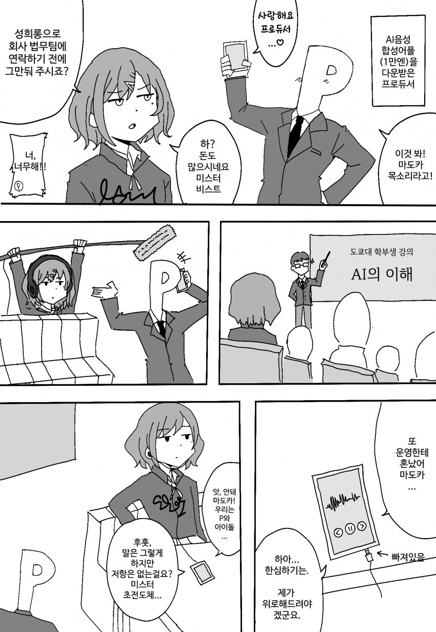 @) 3차 창작 만화.manga