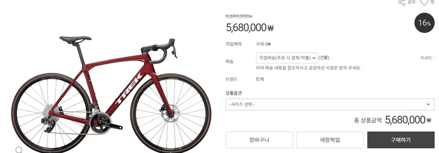 (유루캠) 캠핑하는 여고생이 친척한테 받은 자전거 - 이미지 5