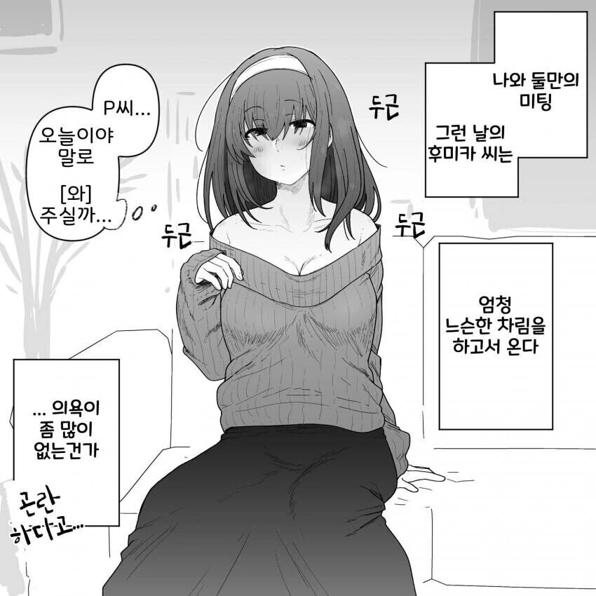 @/ㅎㅂ)건전한 대학생 - 이미지 9