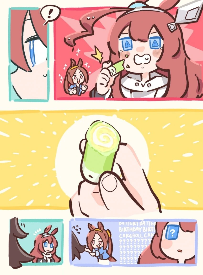 말딸) 미호노 부르봉의 생일 케이크.manga - 이미지 2