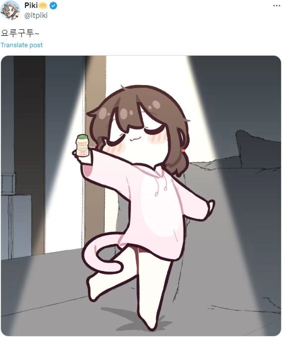 작가님의 정품 요르구뜨.manga