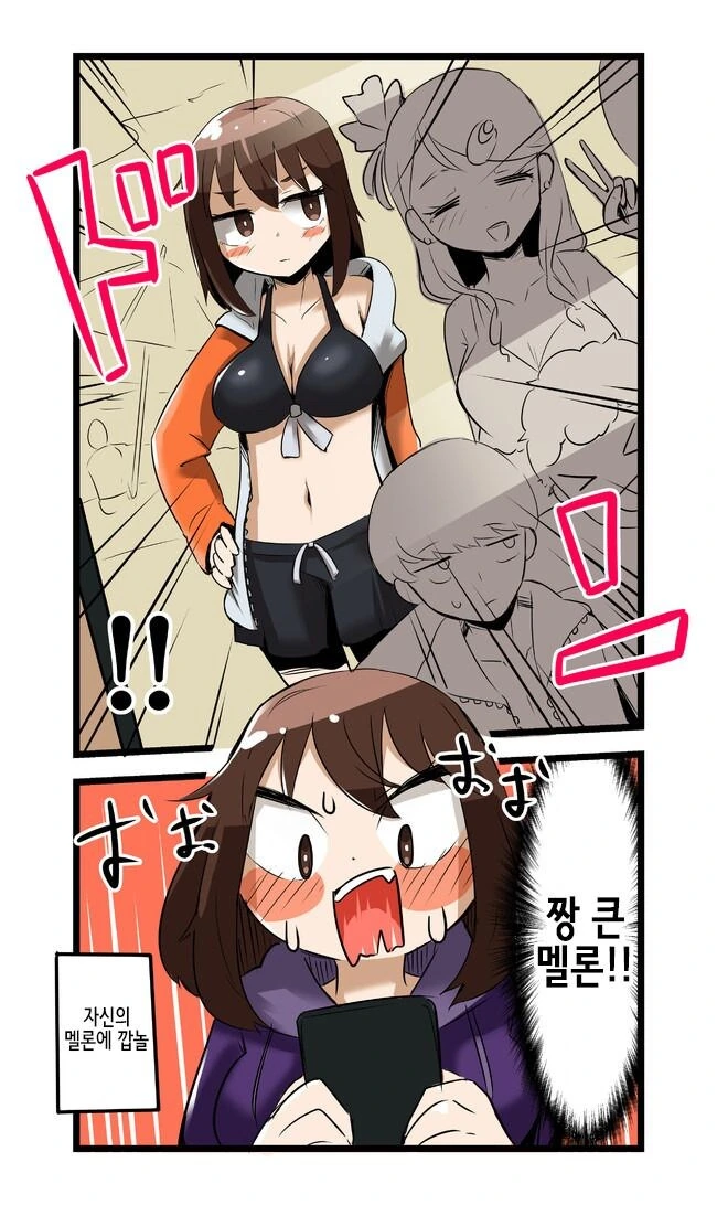TS 당하고 현실도 처ㅇㅂ터 여자였다고 개변된 만와.manga - 이미지 8