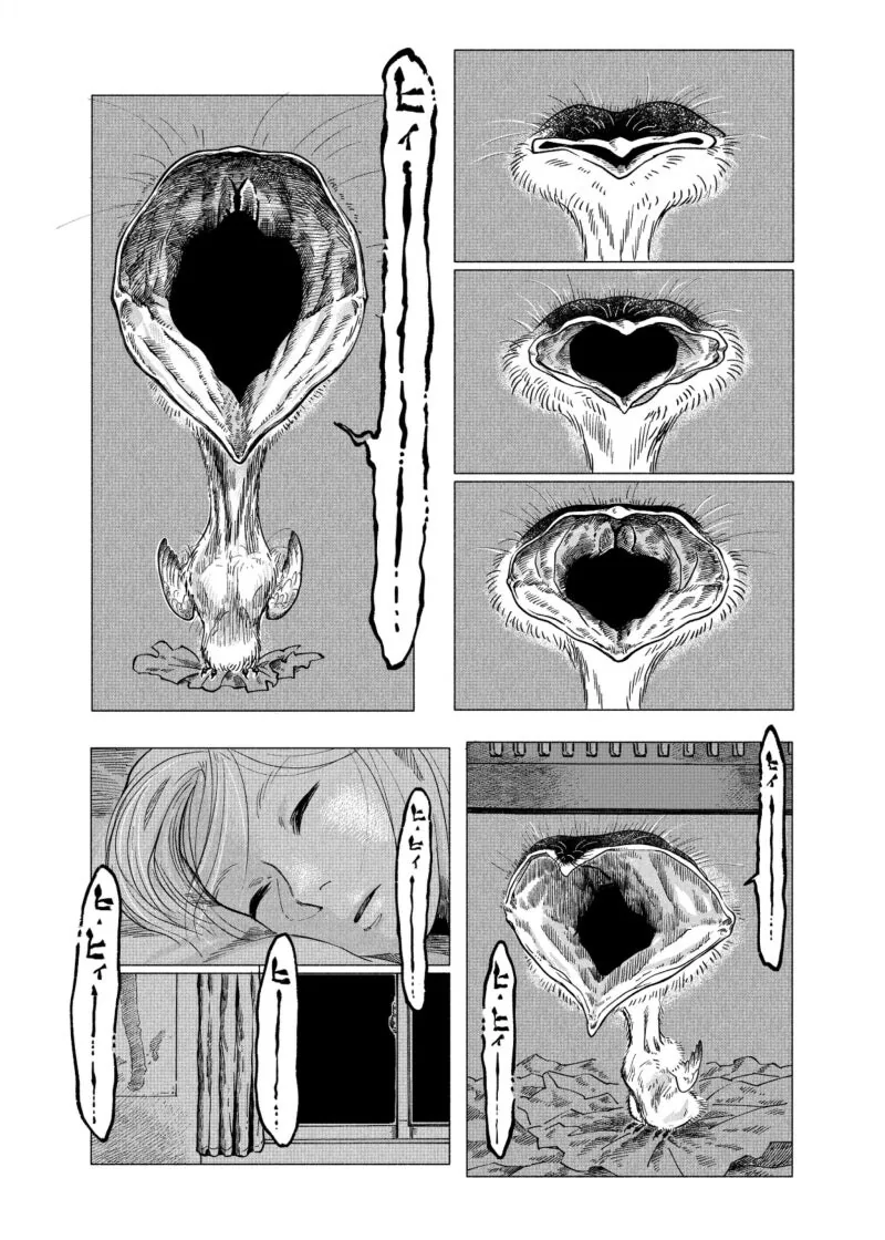 약혐) 귀여운 아기새 주워가는 만화 - 이미지 10