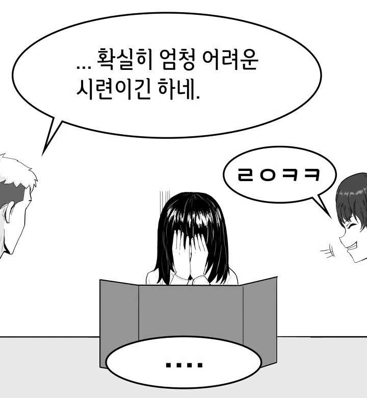 Trpg) 자신과 ㅅㅅ하라고 요구하는 존못 드로우 여사제 만화.manhwa - 이미지 7