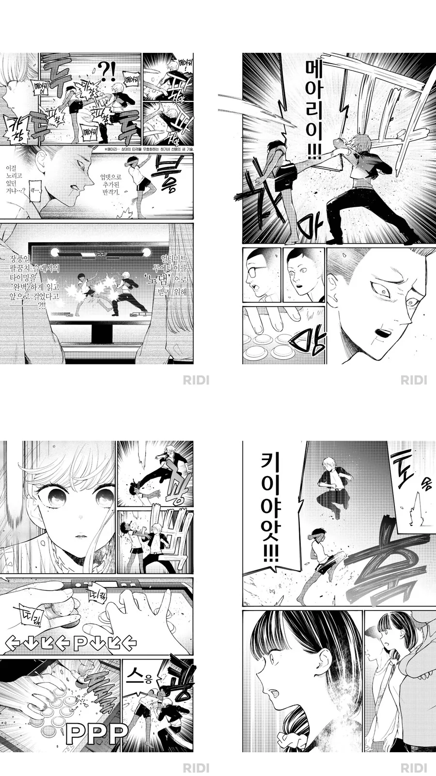 백합) 사랑에 빠지는 순간