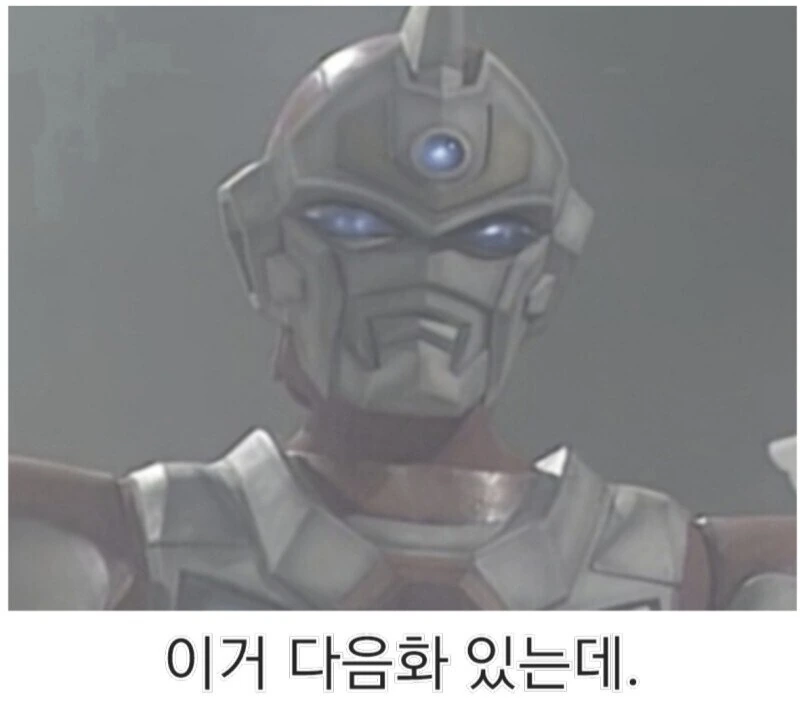 옆집에 사는 여자애가 계속 놀러오는 만화.manhwa - 이미지 5
