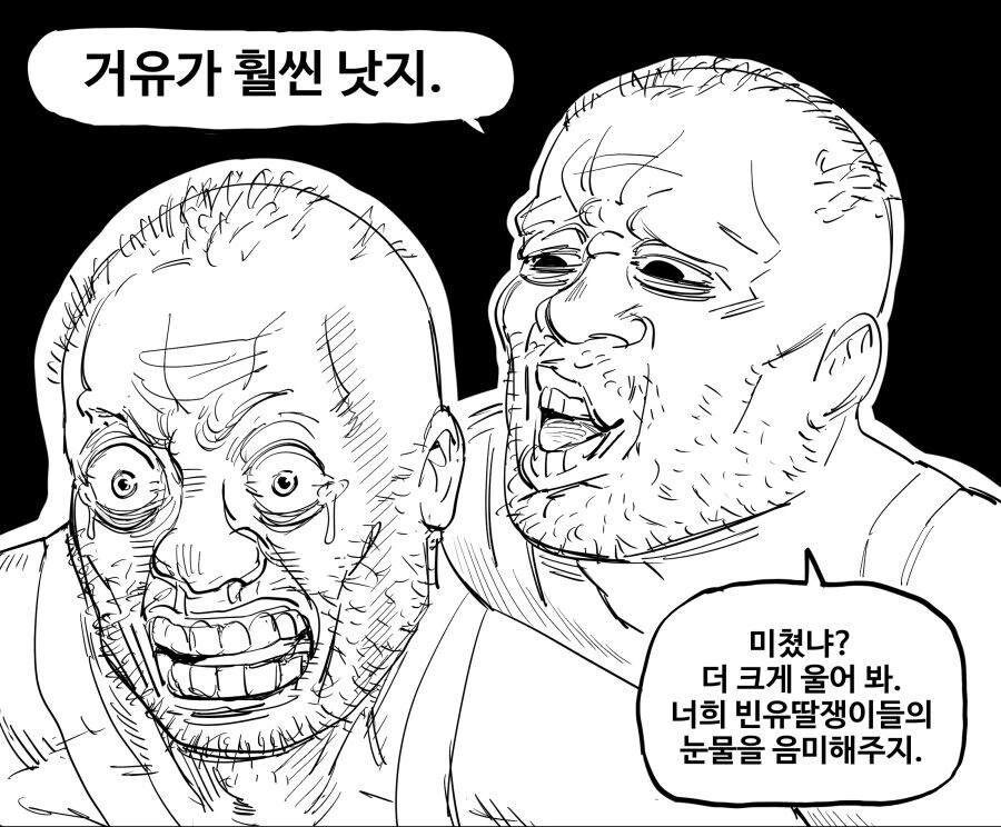 원신)ㅇㄹ찌찌 야자염소 - 이미지 2
