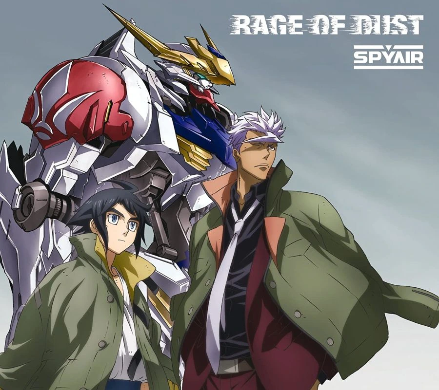 건담 철혈의 오펀스 - Rage of Dust