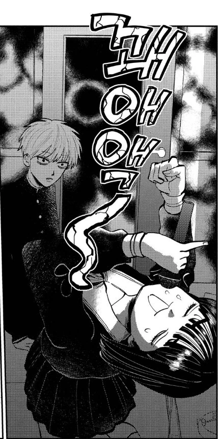 남자애가 노래방에서 귀신을 보는.manhwa - 이미지 7