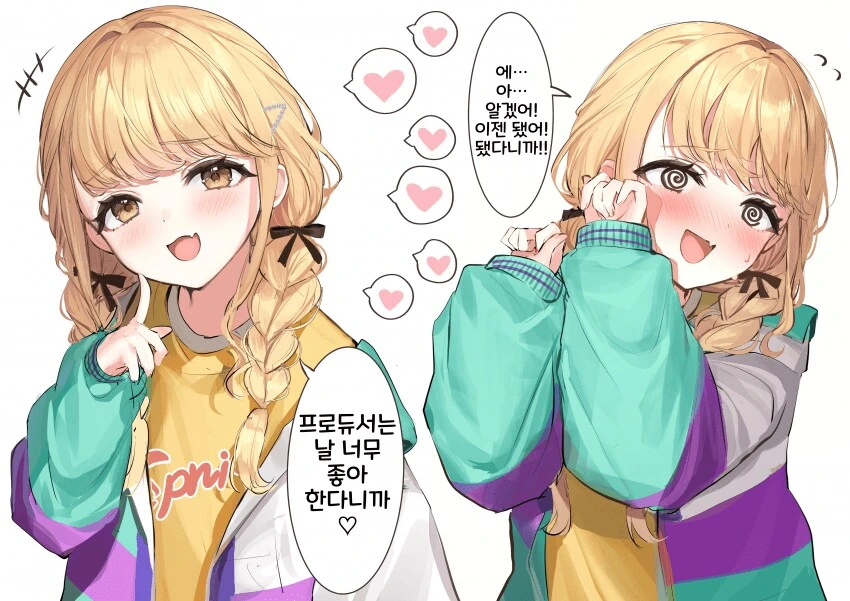 [@] 칭찬은 코토네를 곤란하게 한다