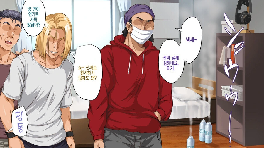 빡대가리 양아치들의 이세계 전생 manhwa