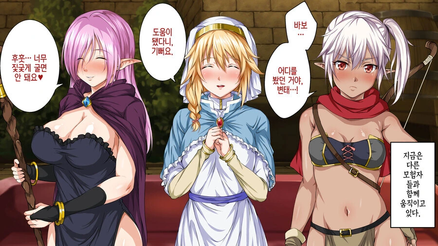 빡대가리 양아치들의 이세계 전생 manhwa - 이미지 16