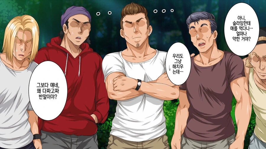 빡대가리 양아치들의 이세계 전생 manhwa - 이미지 20