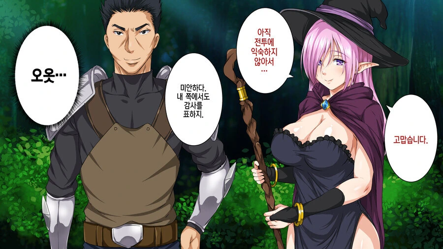 빡대가리 양아치들의 이세계 전생 manhwa - 이미지 25
