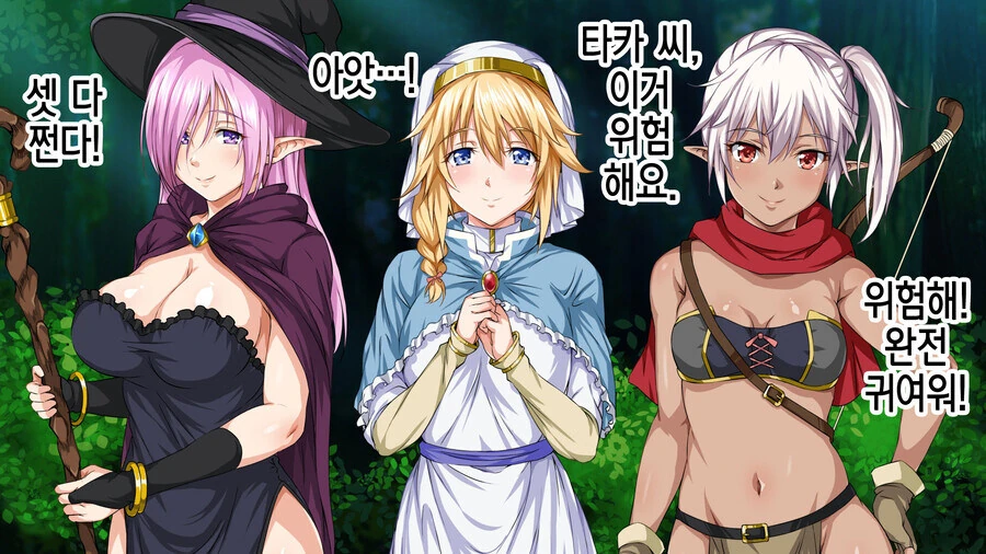 빡대가리 양아치들의 이세계 전생 manhwa - 이미지 26