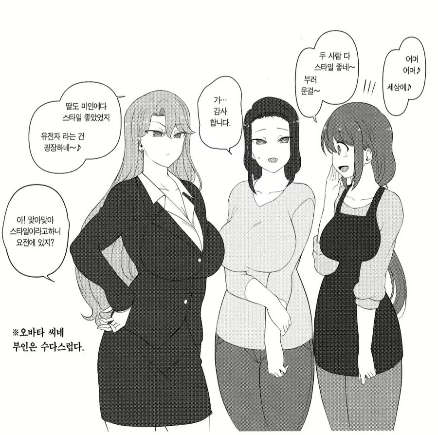 검증된 유부녀들