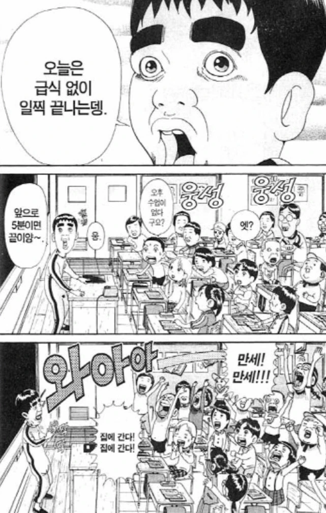 [괴짜가족]잘 잊어먹는 이소룡 선생 - 이미지 5