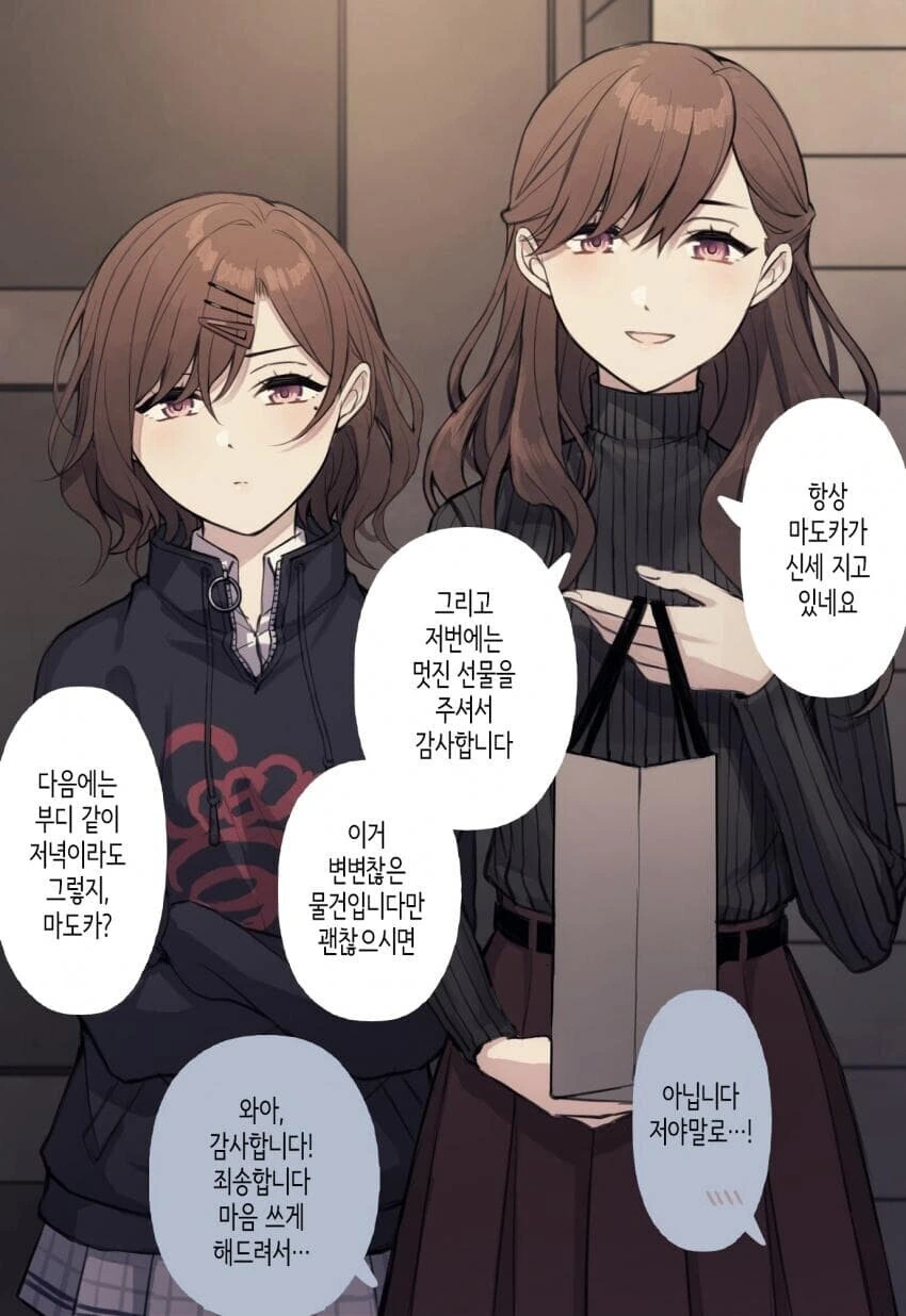 @)강력한 라이벌이 생긴 마도카