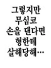 조카는 금태년 - 이미지 3