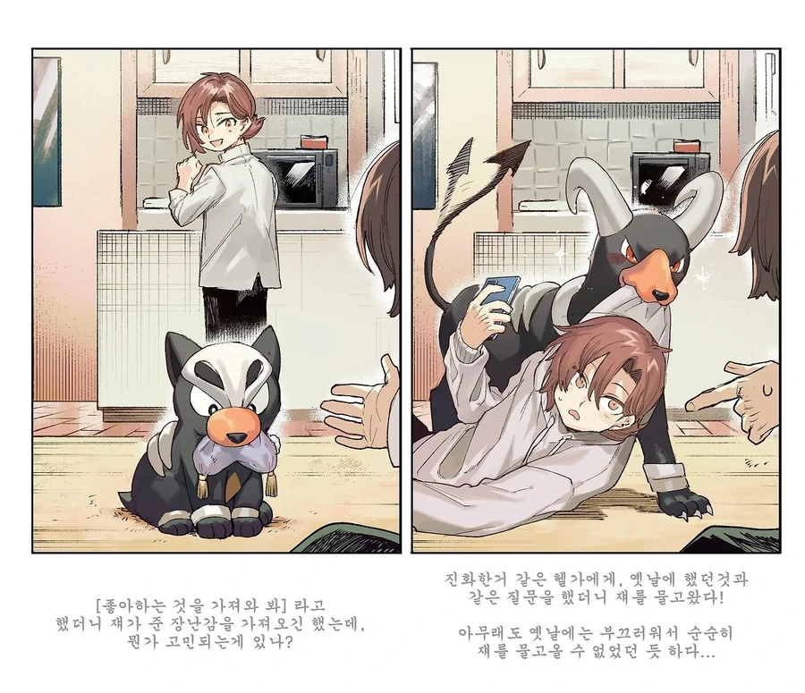 포켓몬 일상 만화 모음.webp