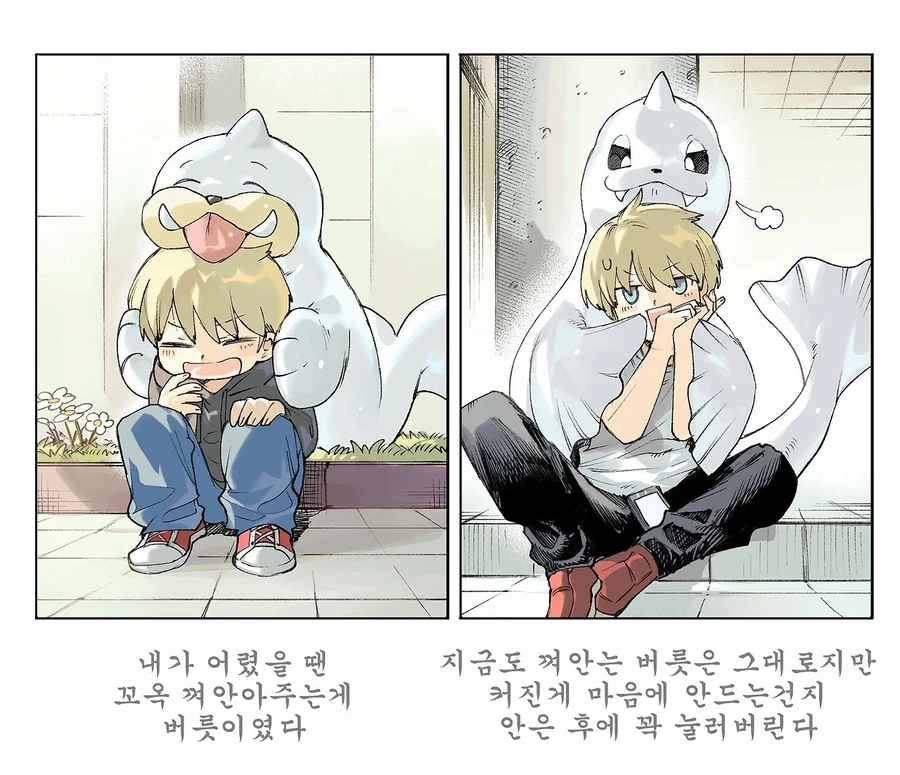 포켓몬 일상 만화 모음.webp - 이미지 20